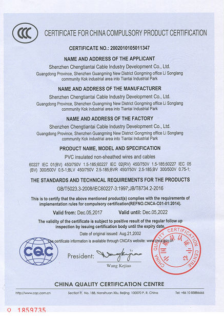 Shenzhen Chengtiantai Cable Industry Development Co.,Ltd